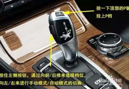 手动挡和自动挡哪个好 手动挡好还是自动挡好?看完你就明白了...