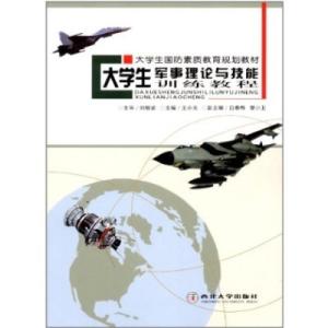 高校教学团队建设初探 高校体育理论教学初探