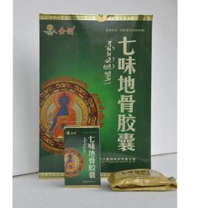 糖尿病 寻医问药 【寻医问药】—糖尿病福音:三付药三天见效五天恢复正常
