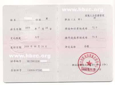 人才测评试卷 人才测评试卷 得零分的孩子试卷上都写了些什么？个个是人才