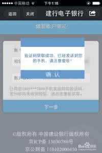 微信商户查询账户余额 微信商户查询账户余额 教你如何用微信查询银行账户余额