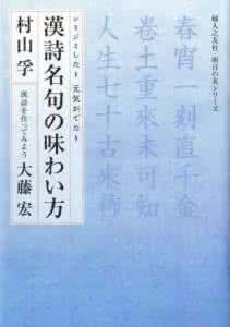 最受欢迎的动画人物 最受欢迎、最动人的100首诗词，背下来以来一定会用到