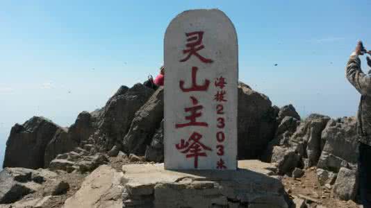 北京灵山一日游 北京灵山一日游 北京灵山