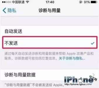 iphone缩放功能关闭 iphone最烦人的6个功能以及关闭的方法