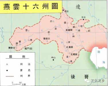 历史的拐点澶渊之盟 历史上对澶渊之盟的评价解析 澶渊之盟的评价