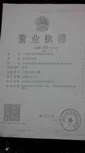 上海装饰装修协会 上海装饰装修协会 张家界装饰装修协会