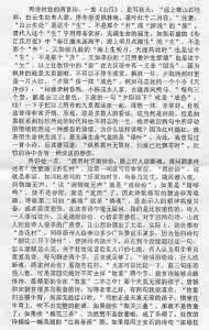 云画的月光想念想念你 月光是我想念你的方向（诗歌）