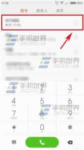 小米黑名单怎么取消 小米4怎么添加黑名单?