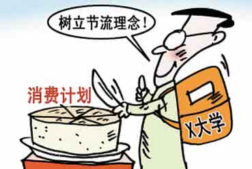 大学生如何投资理财 大学生如何理财 大学生如何投资理财_大学生如何理财