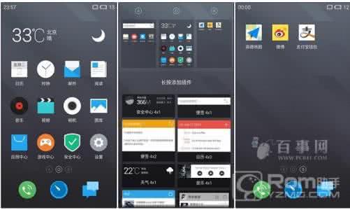 魅族mx6对比魅蓝x游戏 魅族魅蓝Note2怎么安装游戏和软件等应用？