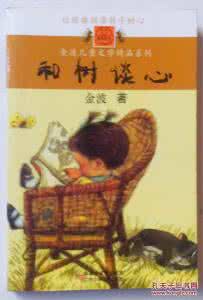 金波的作品 金波的作品 【金波的作品】金波作品大全