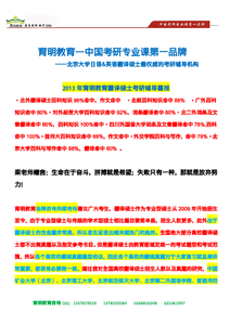 12星座命中注定的职业 从岁运命中看职业 工作变化