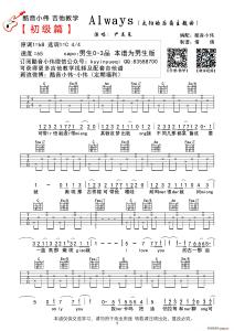 太阳的后裔主题曲 太阳的后裔主题曲 太阳的后裔主题曲欣赏