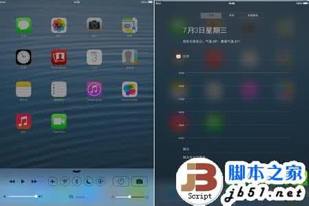 win10卡顿解决方法 iOS7横竖屏切换卡顿问题解决方法