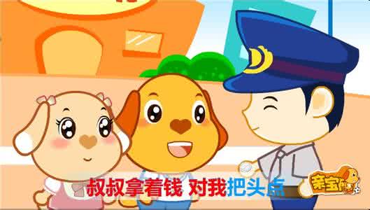 经典儿歌舞蹈视频大全 经典儿歌大全【视频】*