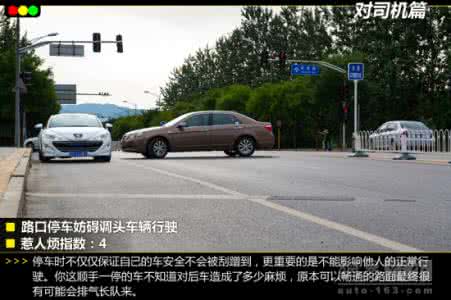有则改之无则加勉 有则改之无则加勉 司机上路后的那点事 (第2页)
