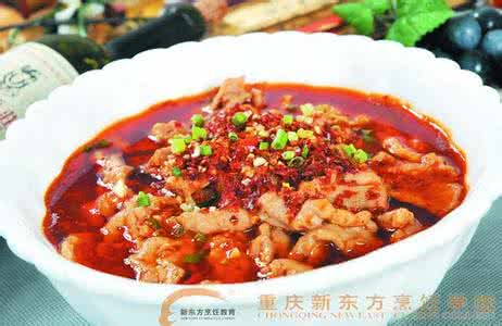 川味水煮肉片 【图文】川味水煮肉片