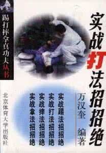 平安科技 招注重实战 实战一招绝