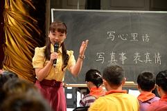 全国小语赛课特等奖 2014全国小语赛课:《写心里话》