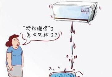 空调滴答滴答响 专家为你支招 空调滴答水如何维修...