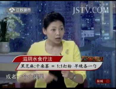 万家灯火李智讲 万家灯火 万家灯火李智推荐的食疗方