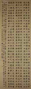 哥白尼对天文学的贡献 后汉书的天文贡献：记载了大量的稀有天文现象