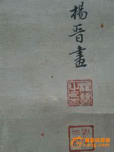 正一鹤道人 水鹤道人--食道癌道医秘方