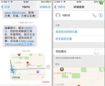 迷你世界各种隐藏技巧 iOS8隐藏的5种技巧介绍