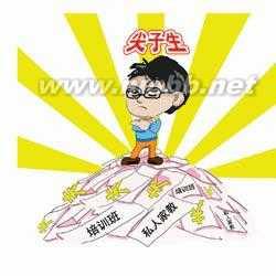 这样的尖子生学习规律，在太原只有不到1%的学生掌握！