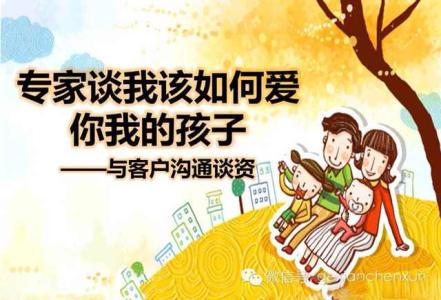 我希望以后饭是你做的 我一点都不希望你做个“快乐”的孩子