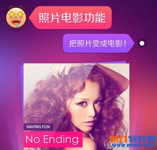 照片加电影字幕 美拍照片电影字幕怎么加