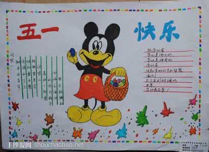 五一劳动节旅游攻略 五一劳动节 旅游小攻略(二)