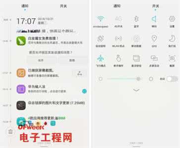 android 7.0新特性 android 7.0新特性 苹果iPhone6六大特性预测 iPhone 6变化新特性详情介绍