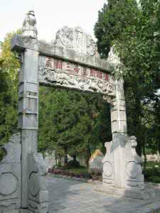 南阳卧龙岗武侯祠 南阳游卧龙岗武侯祠