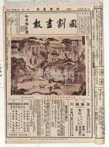 万历野获编 万历野获编 > 卷三十