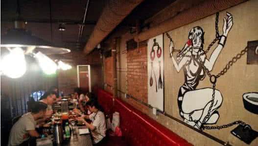 三里屯性主题餐厅图片 女生三里屯开重口味主题餐厅装修让人“好害羞”丨北京城事