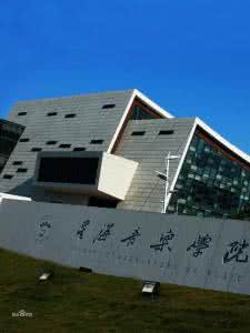 星海音乐学院图书馆 星海音乐学院：星海音乐学院-历史沿革，星海音乐学院-办学规模 星海音乐学院图书馆