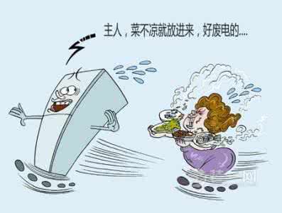 空调高压管结霜 空调高压管结霜 家用冰箱动不动就结霜 原因竟是这些 你家中招了么？