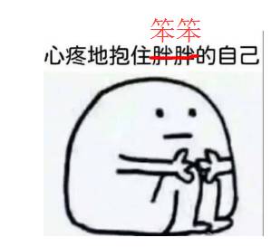 哪些知识会让你变蠢 哪些认知会让你变蠢？