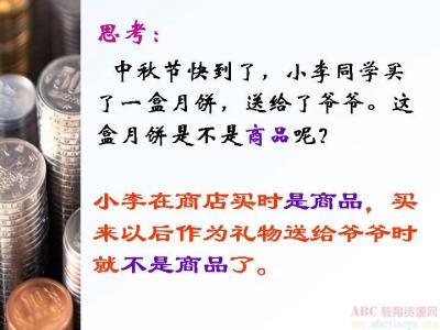 揭开货币的神秘面纱 解开货币的神秘面纱 【成功智慧】图荐《易经的64个人生智慧》解开神秘面纱！