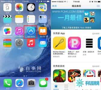 苹果6怎么下载软件 iPhone6 Plus怎么下载软件