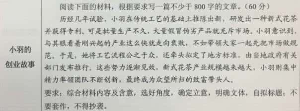全国卷高考优秀作文 2006年全国卷高考优秀作文：两棵花作文1000字