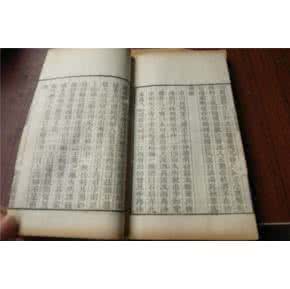 山房随笔 《山房随笔》元 蔣正子