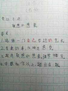 女高学生 老头 小说 小、初、高学生各单元作文大全*