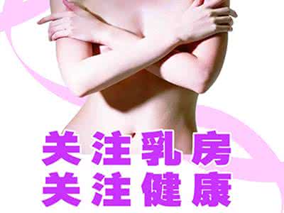 预防乳腺增生吃什么 吃什么可以预防乳腺增生？