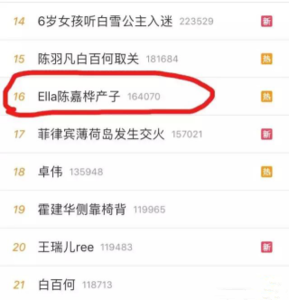 劲舞团卡花园一个月 ELLA怀孕9个月为粉丝劲舞!被评最有“劲”的孕妈