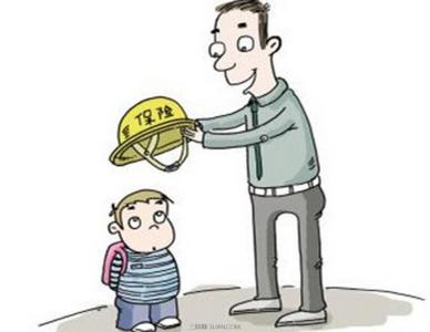 如何给婴幼儿买保险 给孩子买什么保险好 购买儿童保险要注意