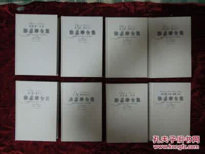 徐志摩经典诗歌全集 徐志摩全集（8册）