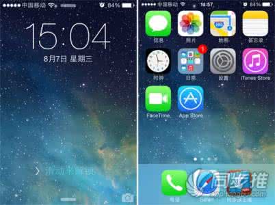 ios7.1beta2 ios7.1 beta2新变化