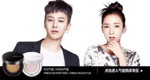 娇兰因为杨洋代言销量 GD代言3天抵半年销量 原来你们买买买也看脸!